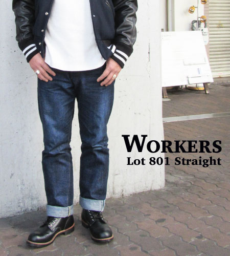 WORKERS ワーカーズ ストレート ジーンズ Lot801 STRAIGH JEANS 日本製 デニム DENIM 〔FL〕|FLISCO