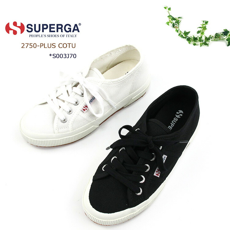 scarpe skechers relaxed fit