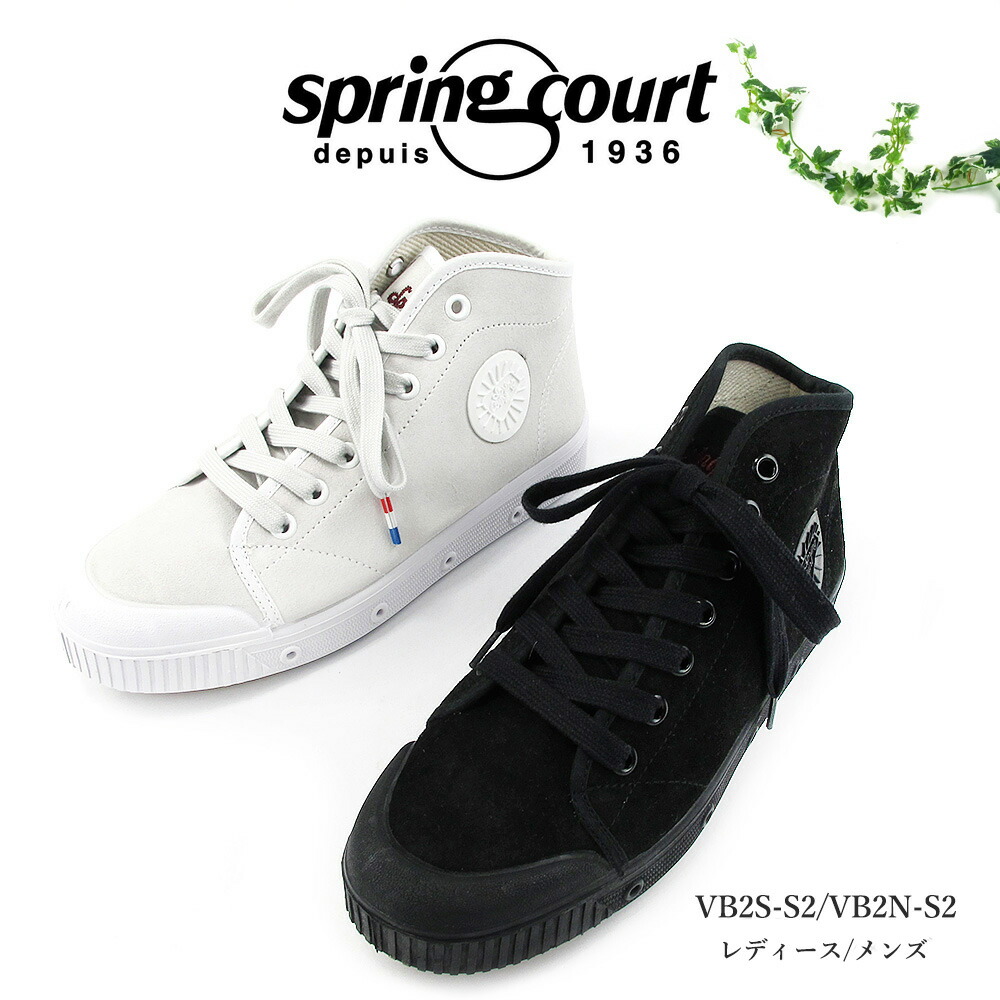 代引き手数料無料 楽天市場 S Springcourt スエードスニーカー ミッドカット ミドルカット ハイカット Vb2s S2 Vb2n S2レディース メンズ 19秋冬 2色 36 44 Sk Flisco 代引不可 Hajoseppelt De