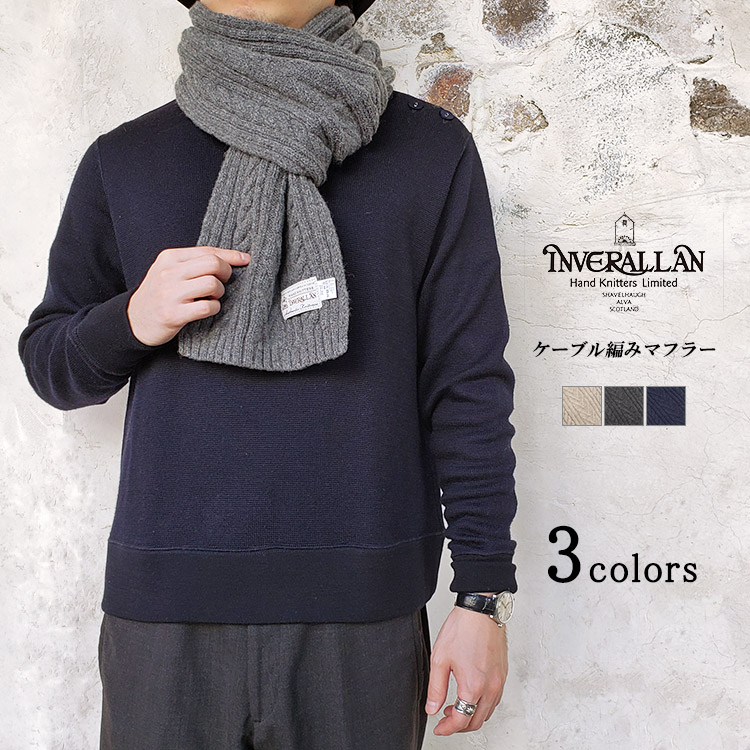 楽天市場】OUR LEGACY アワーレガシー スヌード FUNNEL SNOOD