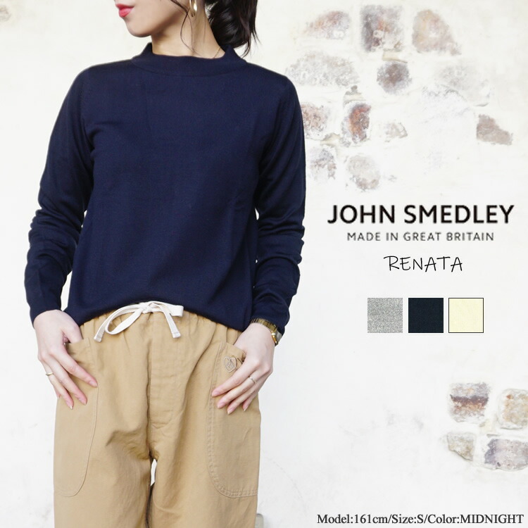 楽天市場 ジョンスメドレー モックネックニット レディース 春夏 John Smedley Renata Mock Neck Knit Ladiesグレー ネイビー ホワイト S Fl Flisco