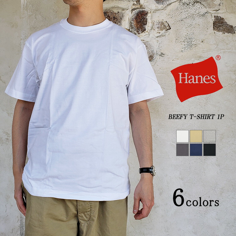 楽天市場】Hanes へインズ BEEFY T-SHIRT 1P ビーフィー Tシャツ 1