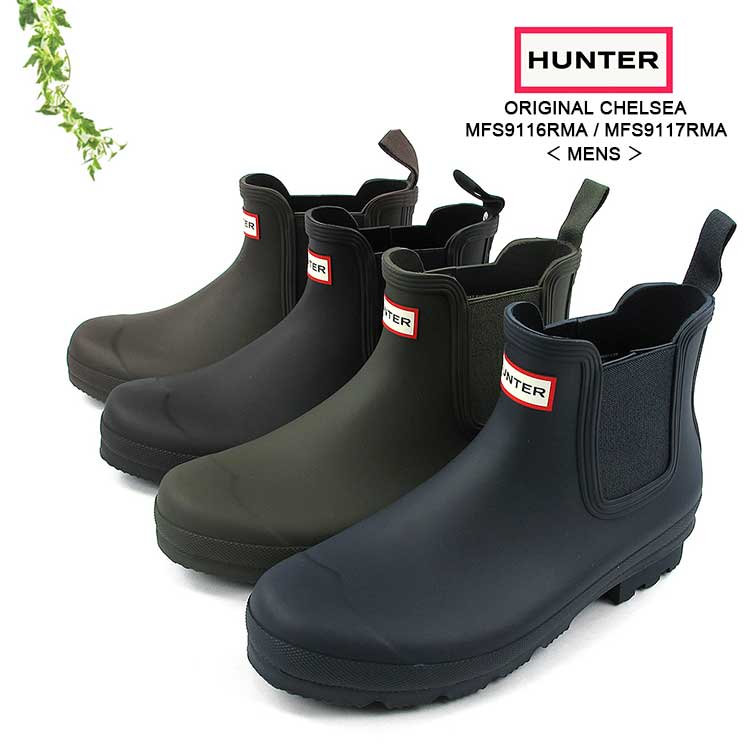 HUNTER ハンター レインブーツ 24cm ブラック 【メーカー公式ショップ