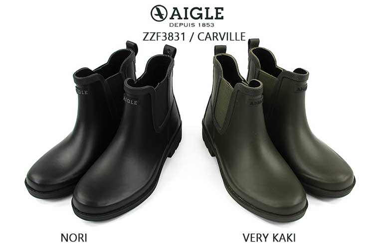 楽天市場】エーグル カーヴィル レインブーツ ラバーブーツ レディース AIGLE CARVILLE Rain Rubber Short boots LADIES 21SS22.5cm/23cm/23.5cm/24cm/24.5cm ブラック/カーキ/ネイビー ZZF3831：FLISCO