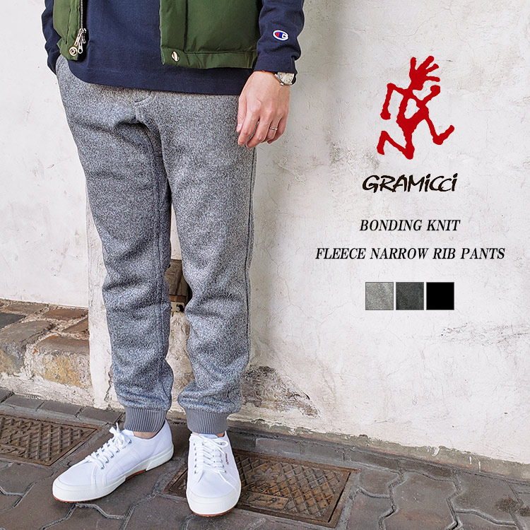 楽天市場】GRAMICCI グラミチ BONDING KNIT FLEECE NARROW RIB PANTS