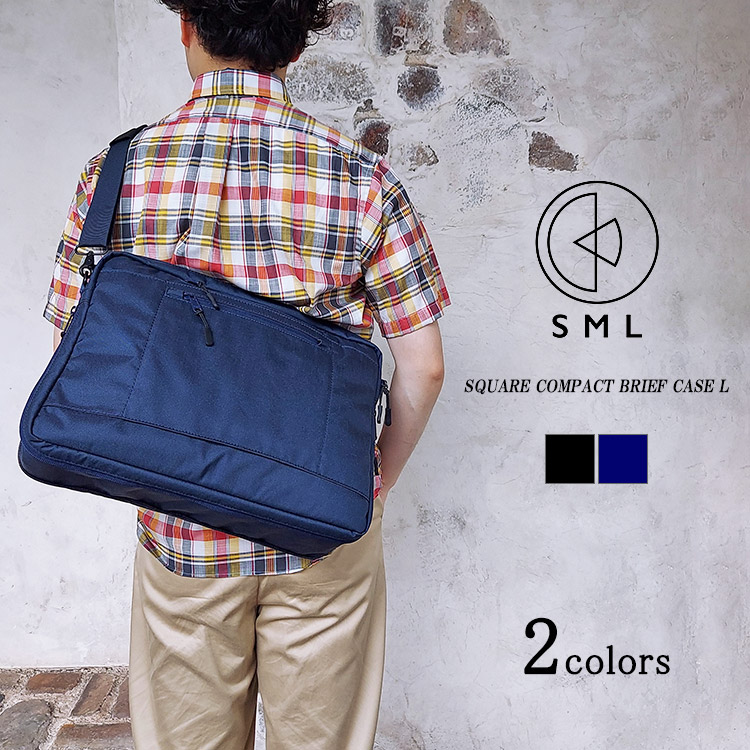 ＜クーポン対象外＞SML エスエムエル SQUARE COMPACT BRIEF CASE L スクエア コンパクト ブリーフケース Lサイズ 909402 ナイロン ショルダー トート 黒/ネイビー｜FLISCO