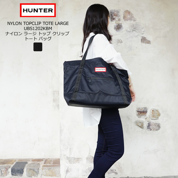 楽天市場】【SALE品交換・返品不可】ハンター トートバッグ レディース