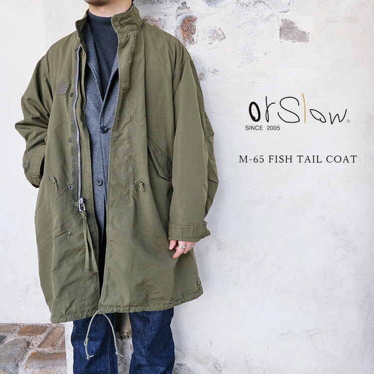 楽天市場】orslow / M65 FISH TAIL COAT (03-6065-76) / ARMY GREEN