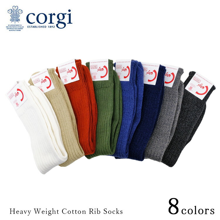 楽天市場】corgi コーギー Heavy Weight Cotton Rib Socks へヴィー 