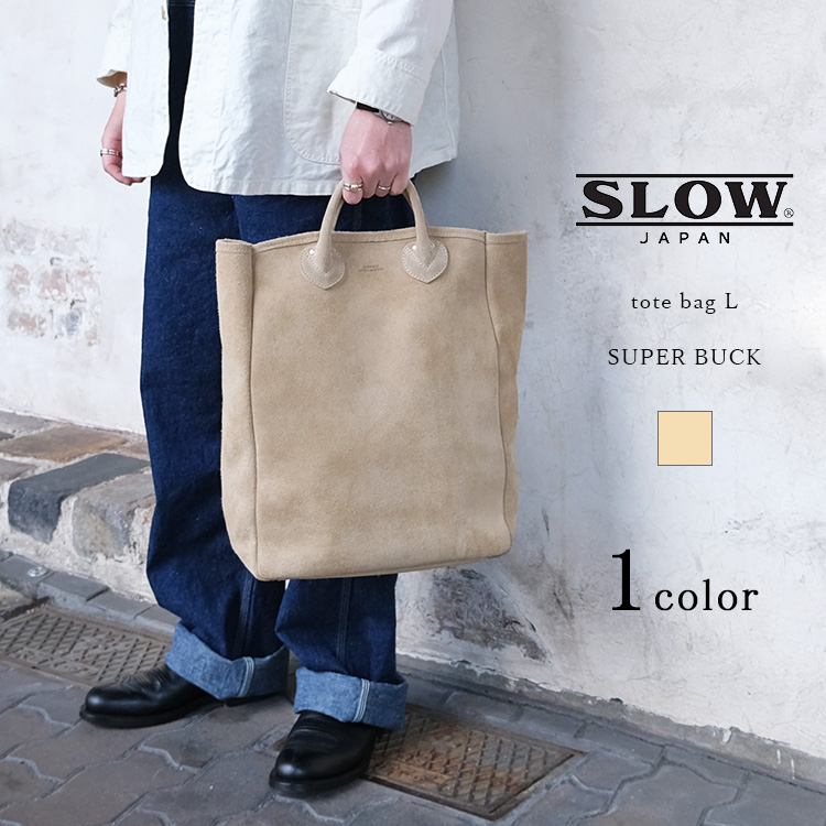 SLOW BAG | angeloawards.com