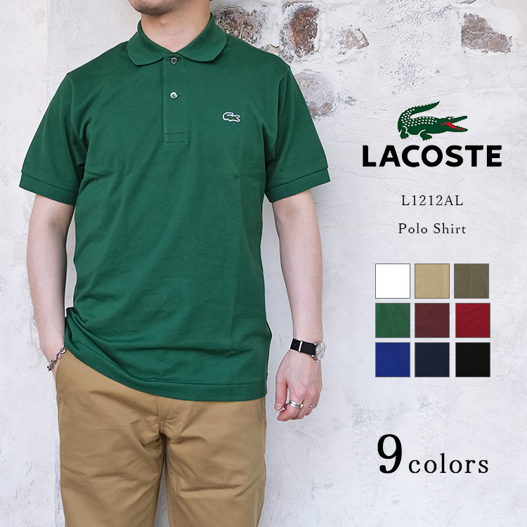 最安値挑戦！】 LACOSTE ラコステ L1212AL 半袖 ポロシャツ コットン