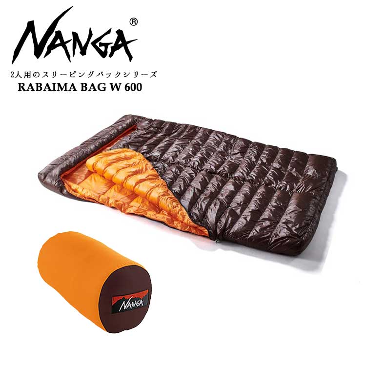 NANGA/ナンガ ラバイマ バッグ ダブル 600 期間限定価格9月まで 楽天市場】【最大43倍 26日2時迄】 ナンガ シュラフ NANGA RABAIMA BAG