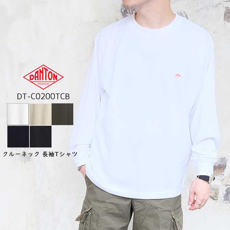 百貨店SALE【2026年6月】
