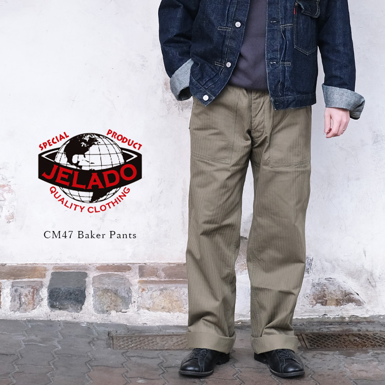 楽天市場】JELADO ジェラード CM47 Baker Pants ベイカーパンツ