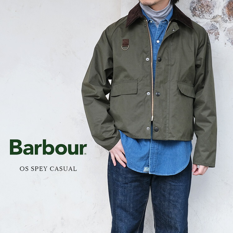 楽天市場】BARBOUR バブアー SPEY スペイ ダック コットン ショート