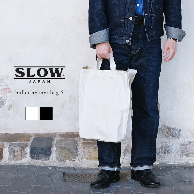 楽天市場】<クーポン対象外>SLOW スロウ helmet bag 楽天市場】<クーポン対象外>SLOW スロウ helmet bag