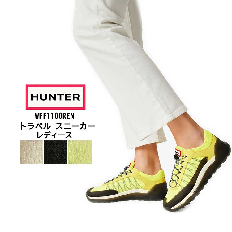 ハンター　レディースオリジナルメッシュシューズ レディース オリジナル メッシュ シューズ | ハンター(HUNTER