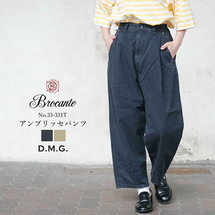 パリコレクション 0000127688000.jpg パンツ