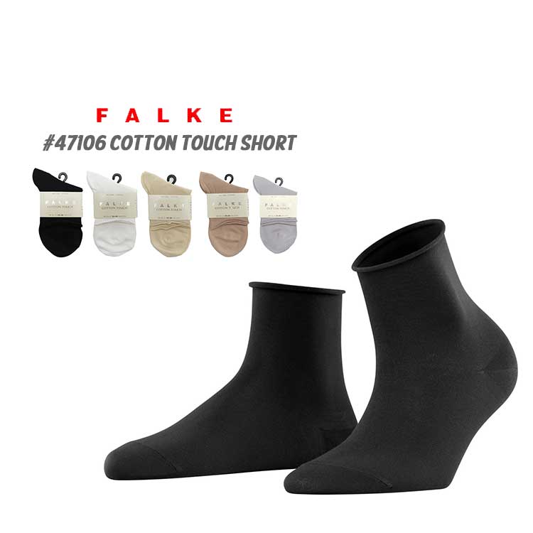 楽天市場】【クーポンで20%OFF】ファルケ/FALKE コットンタッチ