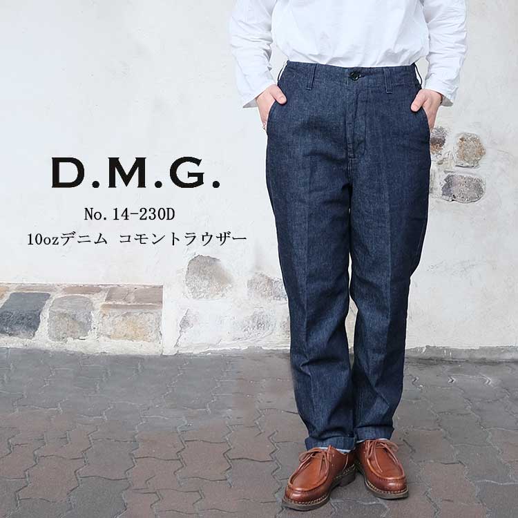 楽天市場】【SALE品交換・返品不可】ドミンゴ dmg ディーエムジー