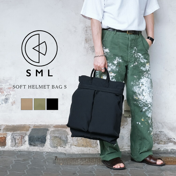 【楽天市場】＜クーポン対象外＞SML エスエムエル SOFT HELMET BAG S ソフトヘルメットバッグ Sサイズ K903047