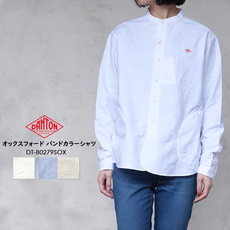 楽天市場】[クーポン対象外 ご利用後も適用前の価格にて販売*]ダントン