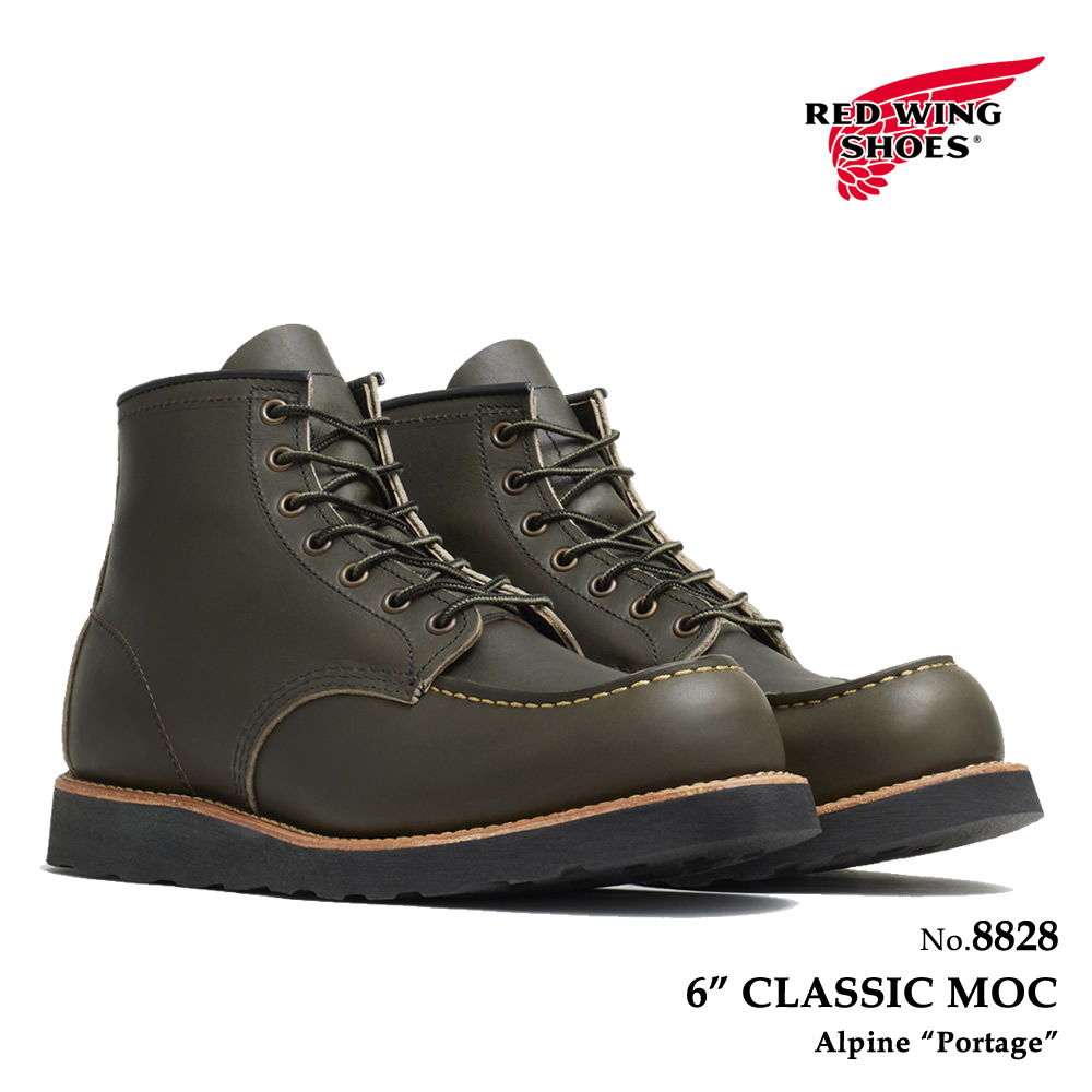 楽天市場】レッドウィング REDWING 8084 アイアンレンジャー ブラック ハーネス レザー レッドウイング〔FL〕 : FLISCO