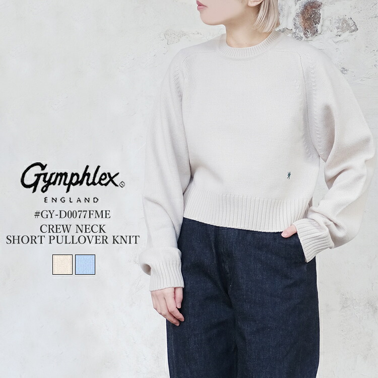 【S】 ジムフレックス クルーネック ショート丈 プルオーバー ニット レディース トップス Gymphlex CREWNECK SHORT PULLOVER KNIT LADIES ベージュ/サックス/ブルー 14/M #GY-D0077FME
