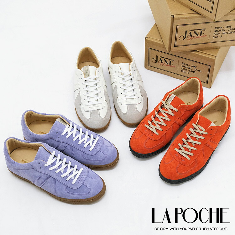 LA POCHE ラポシュ JANE ジェーン ジャーマントレーナー ホースレザー カーフスエード 馬革 牛革 ミリタリー レディース 〔FL〕｜FLISCO
