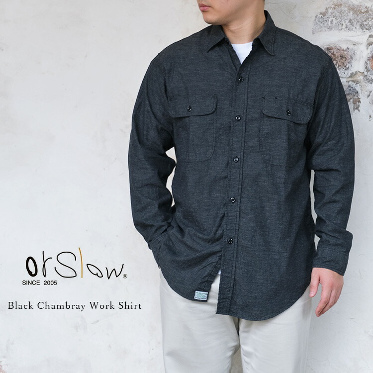 orSlow オアスロウ 01-8064-61 Black Chambray Work Shirt ブラックシャンブレー ワークシャツ コットン 日本製 メンズ 〔FL〕 17,573円