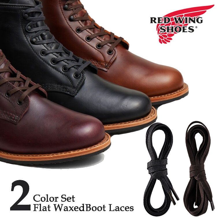 楽天市場】REDWING / レッドウィング フラット・ワックスト・ブーツ