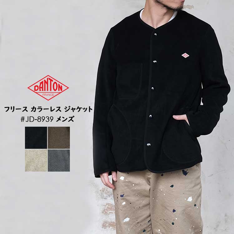 楽天市場】2025秋冬♪ メンズ40-44 ダントン ノーカラー フリース