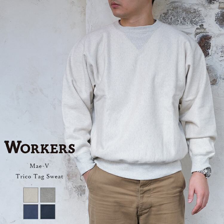 楽天市場】JELADO ジェラード AB01224 Champs Sweat Shirt 2Tone