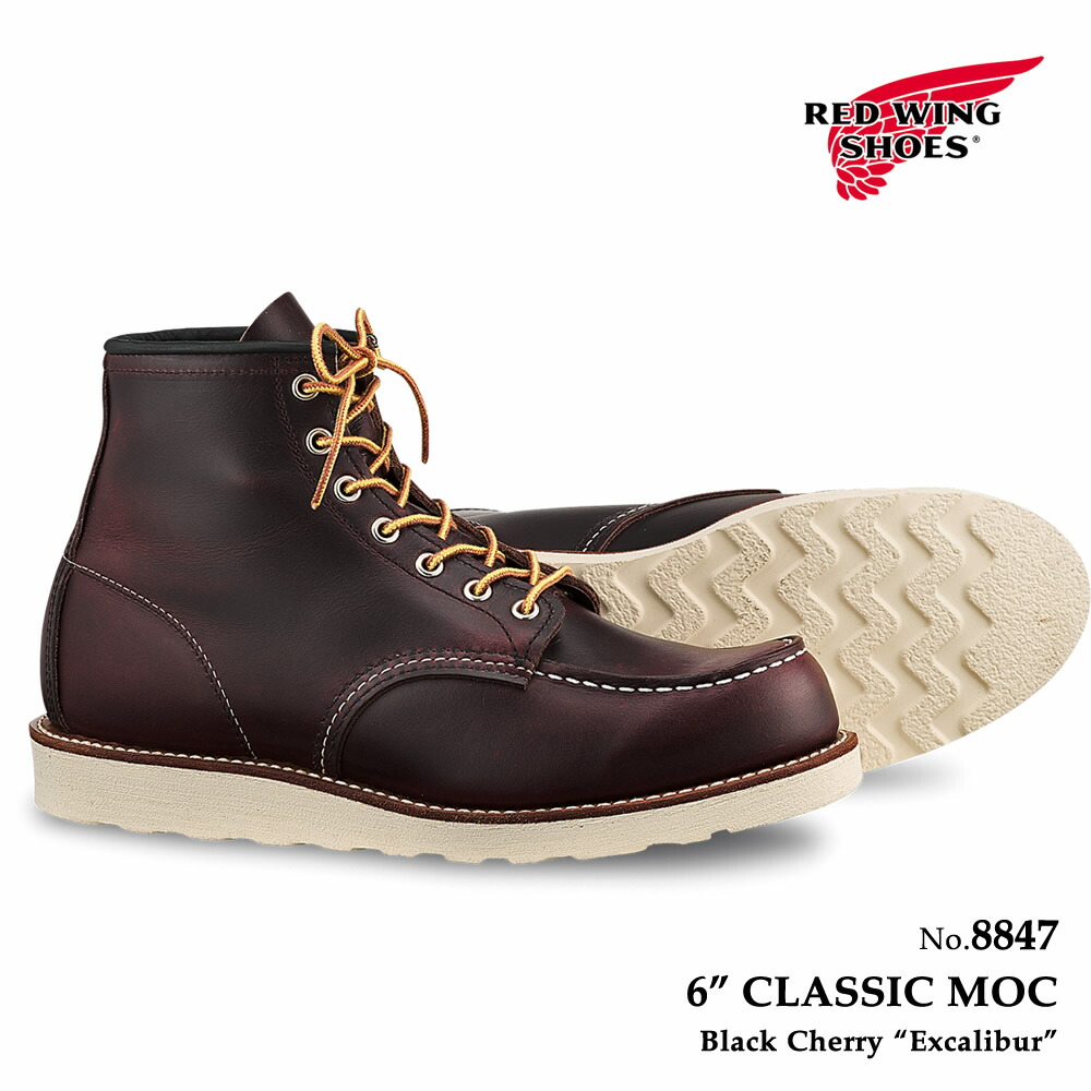 今日明日のみ価格レッドウィング8173 スエード　27㎝ 楽天市場】レッドウィング REDWING 8173 クラシック モック 6
