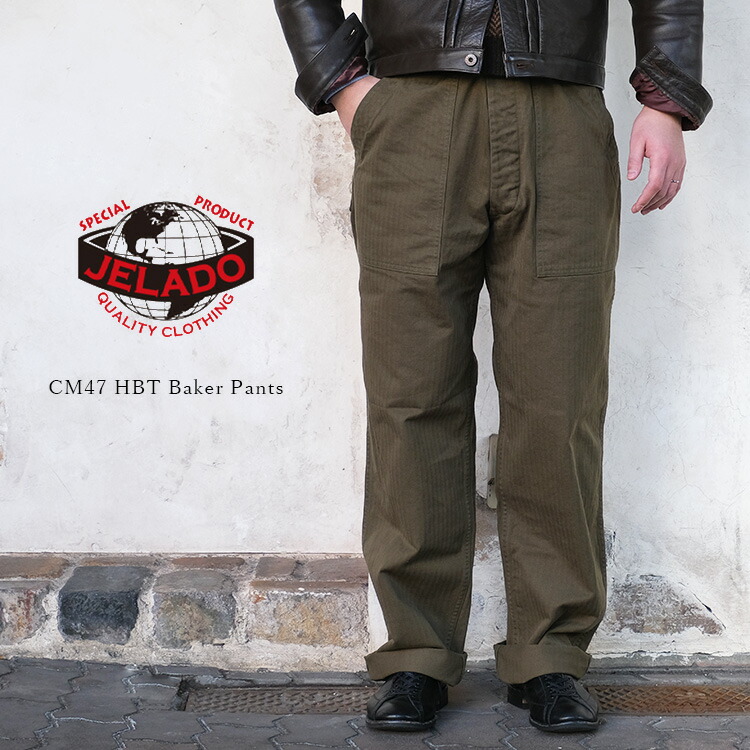 楽天市場】Workers ワーカーズ Baker Pants ベイカーパンツ