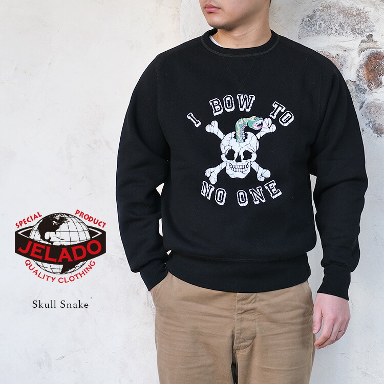 champs 2 tone sweatshirt - vanilla x black | jelado | made