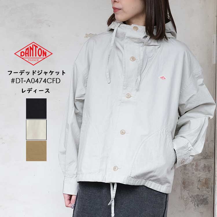 百貨店SALE【2026年6月】