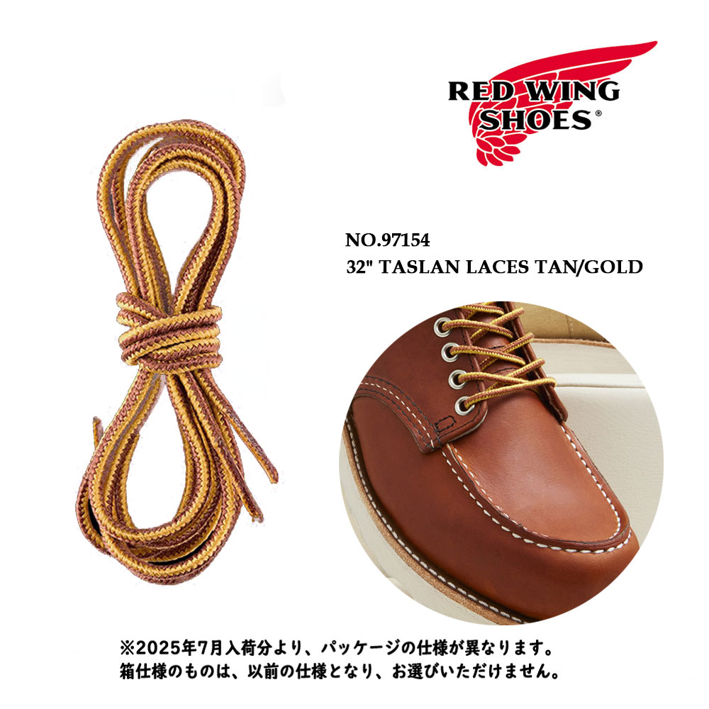 楽天市場】REDWING レッドウィング アイリッシュセッター ＜犬