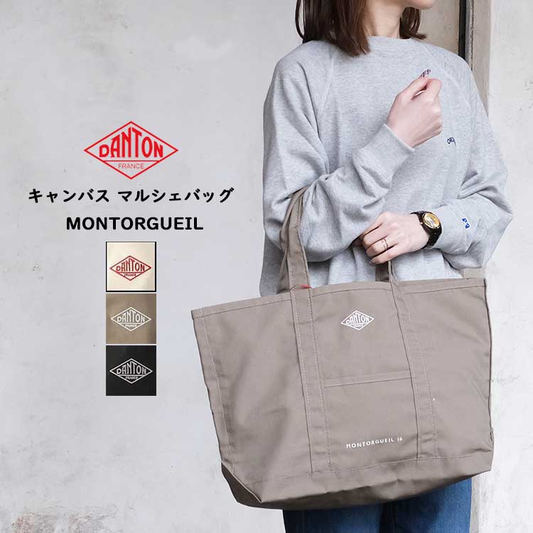 楽天市場】【rain15】ハンター トートバッグ 2WAYバッグ 楽天市場】【rain15】ハンター トートバッグ 2WAYバッグ
