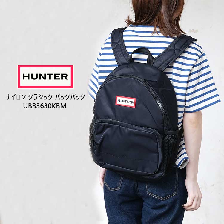 【rain15】ハンター ナイロン クラシック バックパック レディース メンズ リュック シンプル ブラック HUNTER UBB3630KBM