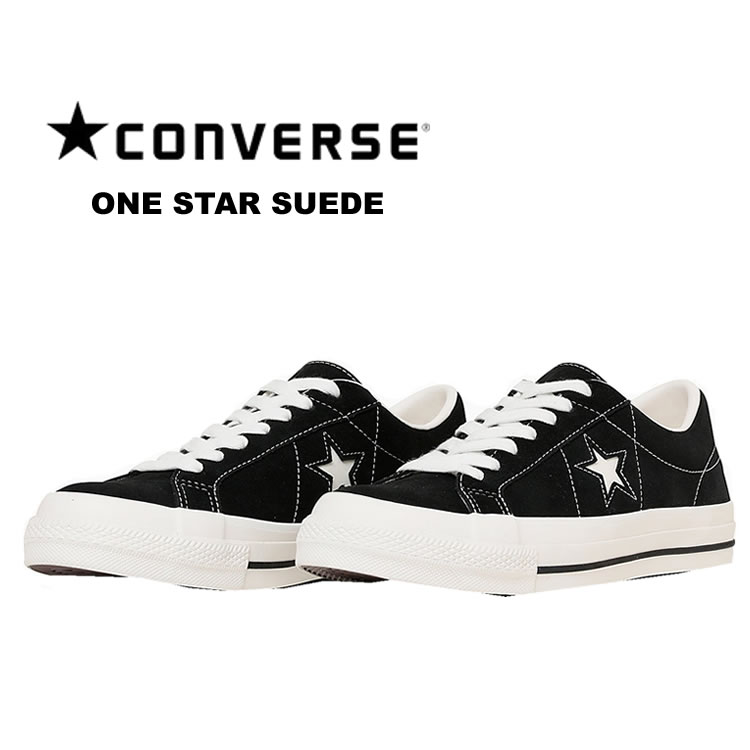 コンバース ワンスター スエード メンズ 靴 シューズ スニーカー CONVERSE ONE STAR SUEDE ブラック/ネイビー 6H/7/7H/8/8H/9/9H/25cm/25.5cm/26cm/26.5cm/27cm/27.5cm/28cm