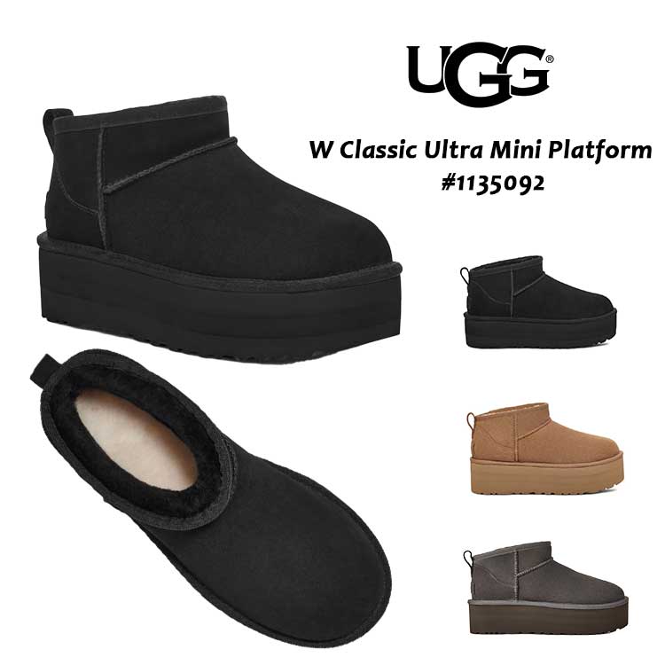 UGG アグ クラシック ウルトラ ミニ プラットフォーム 1135092 レディース 厚底 撥水 シープスキン ムートン ブーツ 22cm-26cm ブラック 黒 チェスナット ベージュ チャコール BLK CHE CHRC