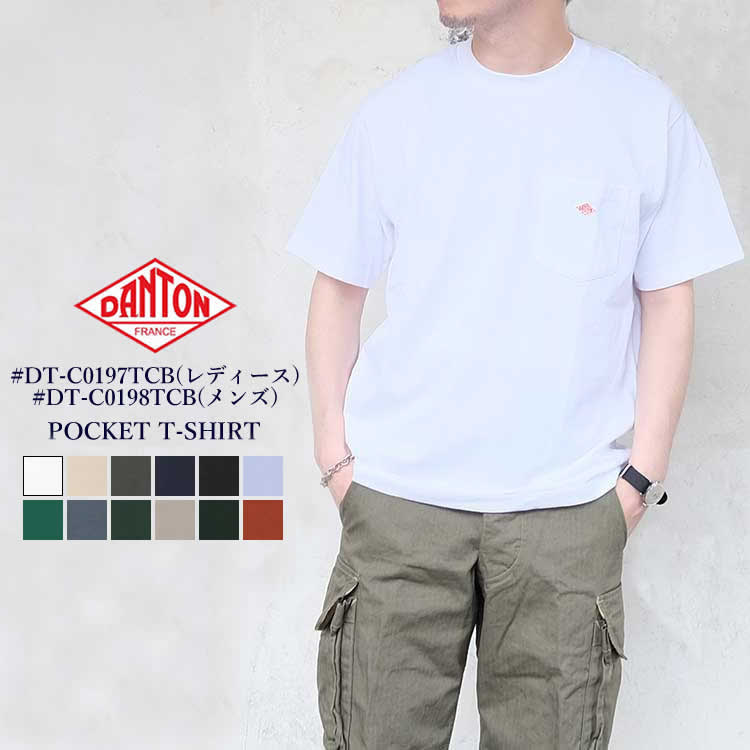 【クーポン対象外※ご利用後も適用前の価格にて販売】 ダントン ポケット Tシャツ レディース メンズ 半袖 DANTON POCKET T-SHIRT LADIES MENS ホワイト/ベージュ/チャコールグレー/ネイビー/ブラック/ブルー/グリーン/レッド XS/S/M/L DT-C0197TCBDT/DT-C0198TCB