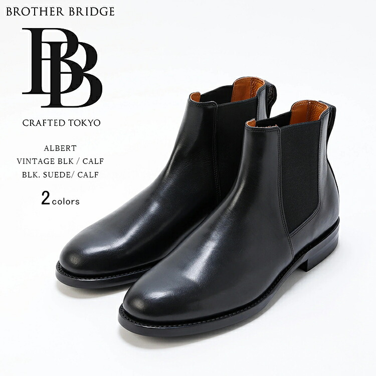 靴 brother bridge watto 25.5 楽天市場】【クーポン対象外※ご利用後も適用前の価格にて販売