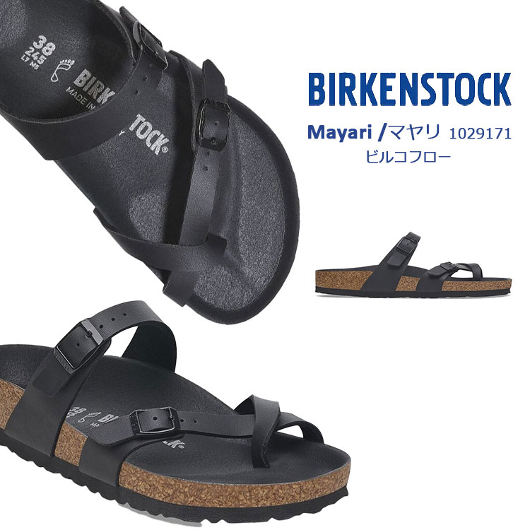 BIRKENSTOCK ビルケンシュトック サンダル ギゼ ビッグバックル