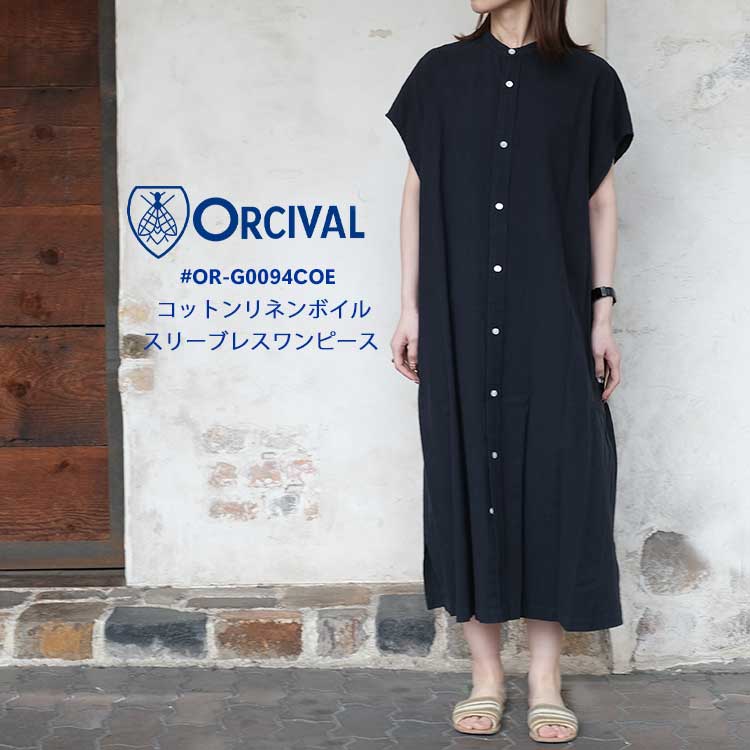 楽天市場】オーシバル/オーチバル/ORCIVAL コットンモヨンボート