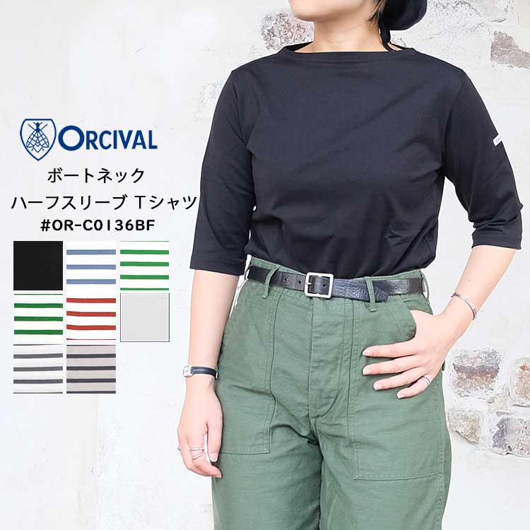 百貨店SALE【2026年6月】