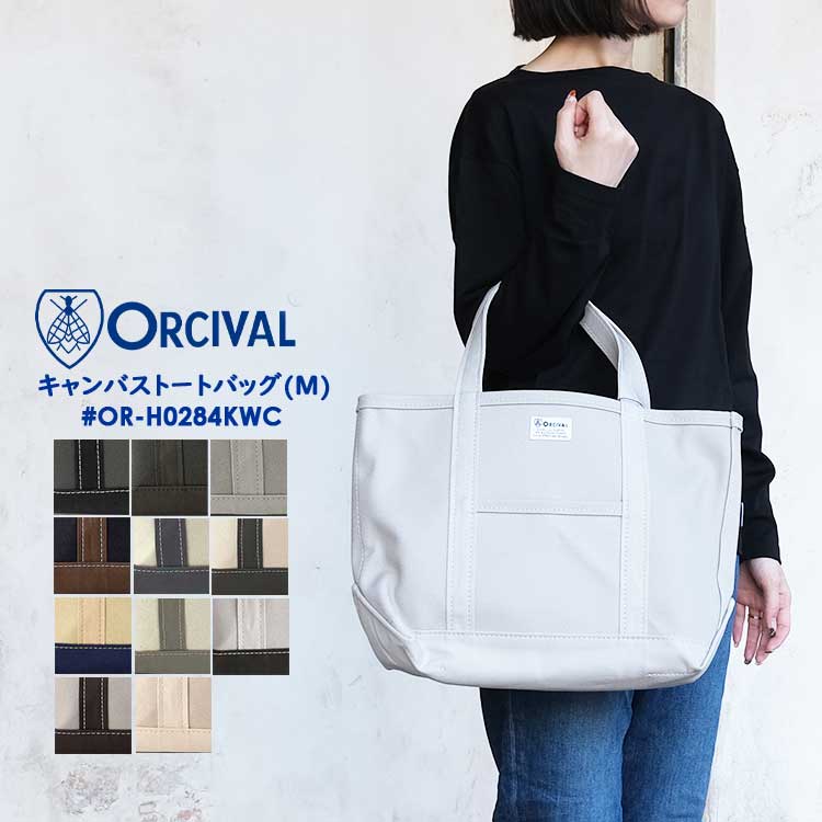 楽天市場】オーシバル ORCIVAL トートバッグ ミディアム [OR-H0284-KWC