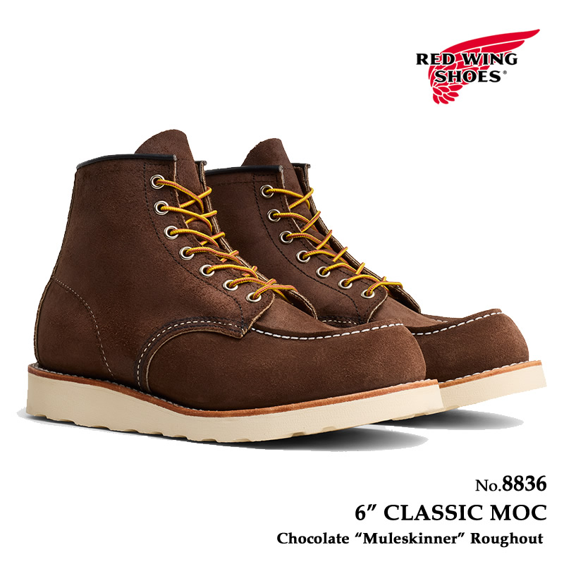 楽天市場】【交換送料無料】 レッドウィング RED WING クラシック