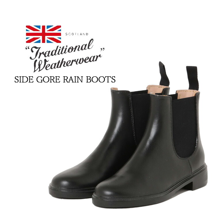 トラディショナルウェザーウェア ショートレインブーツ サイドゴア 36-205 楽天市場】【10％OFFクーポン対象】【動画あり】TRADITIONAL